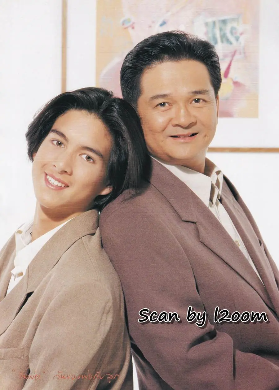 (วันวาน) นิตยสาร แพรว ปีที่ 16 ฉบับที่ 366 พฤศจิกายน 2537