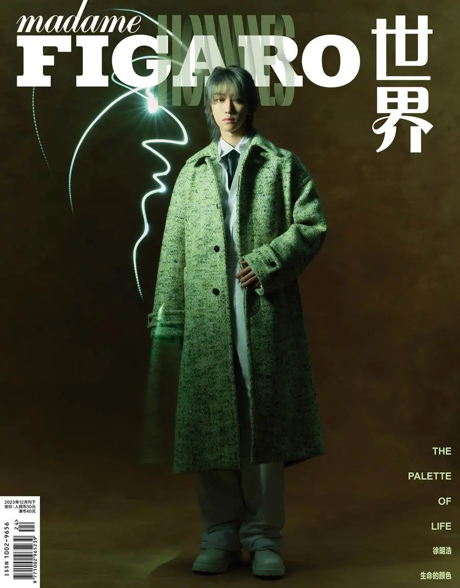 Xu Minghao @ madame FIGARO Hommes China December 2023