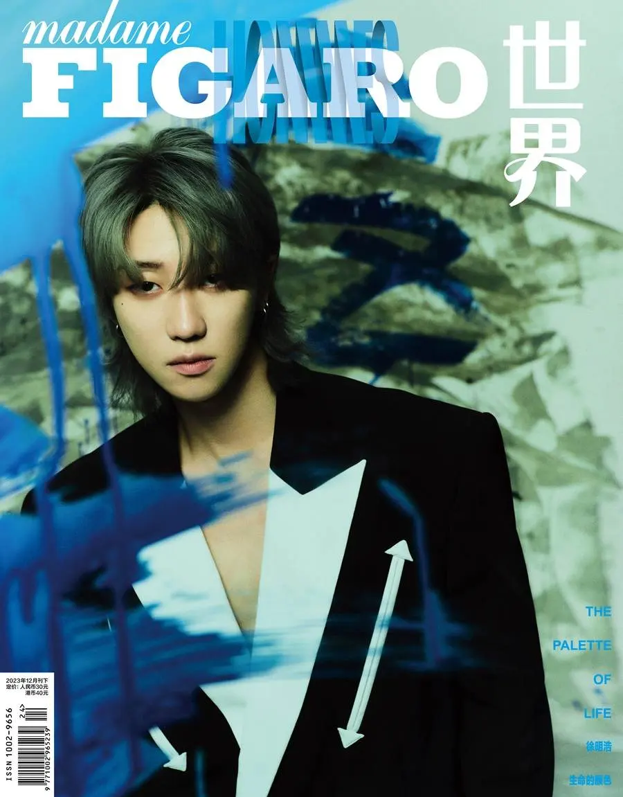 Xu Minghao @ madame FIGARO Hommes China December 2023