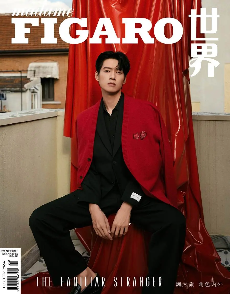 Wei Daxun @ madame FIGARO China December 2023