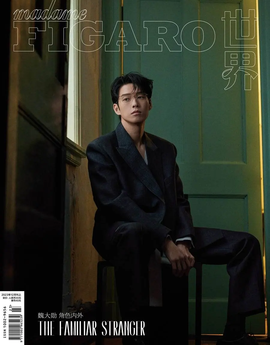 Wei Daxun @ madame FIGARO China December 2023