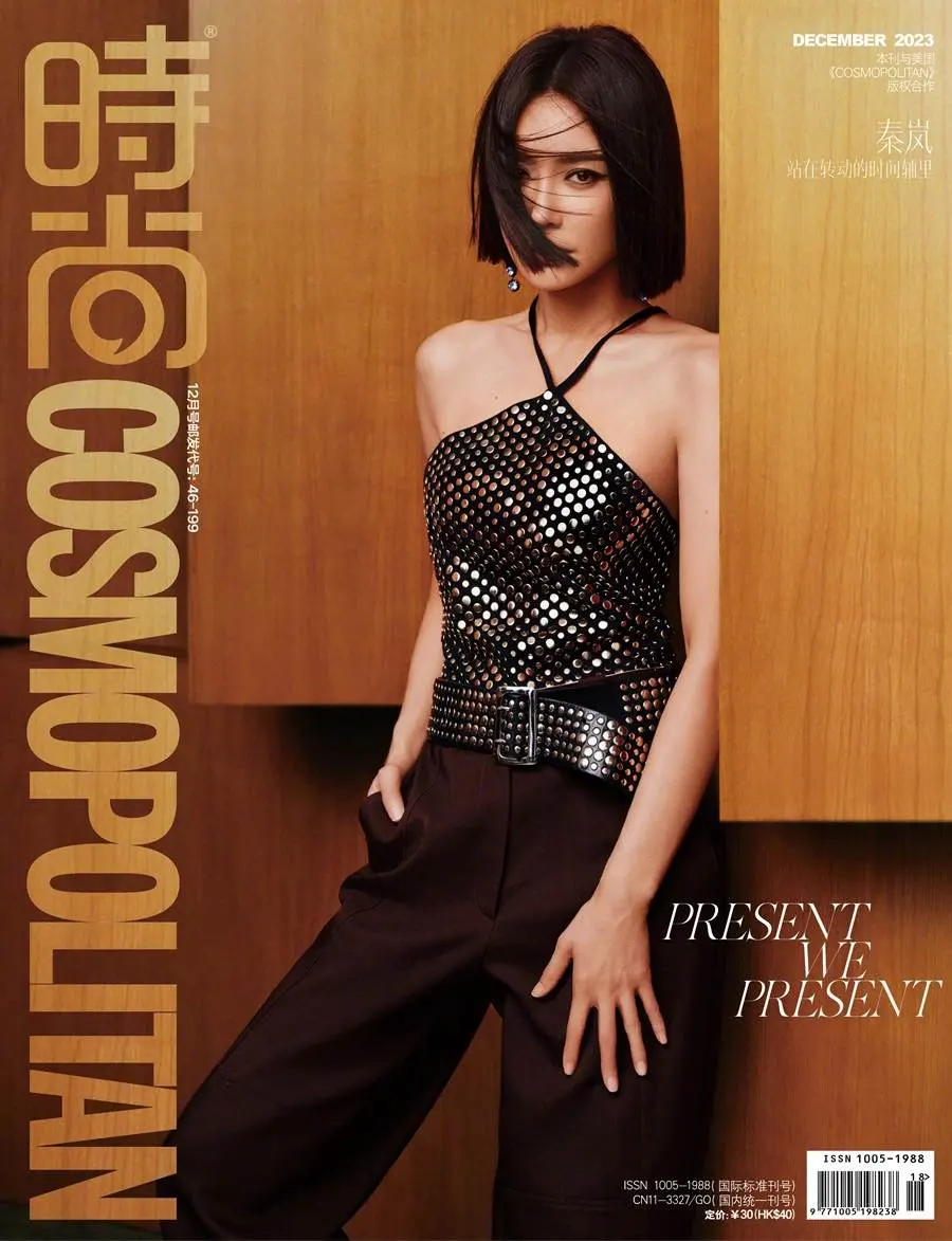 Qin Lan @ Cosmopolitan China December 2023
