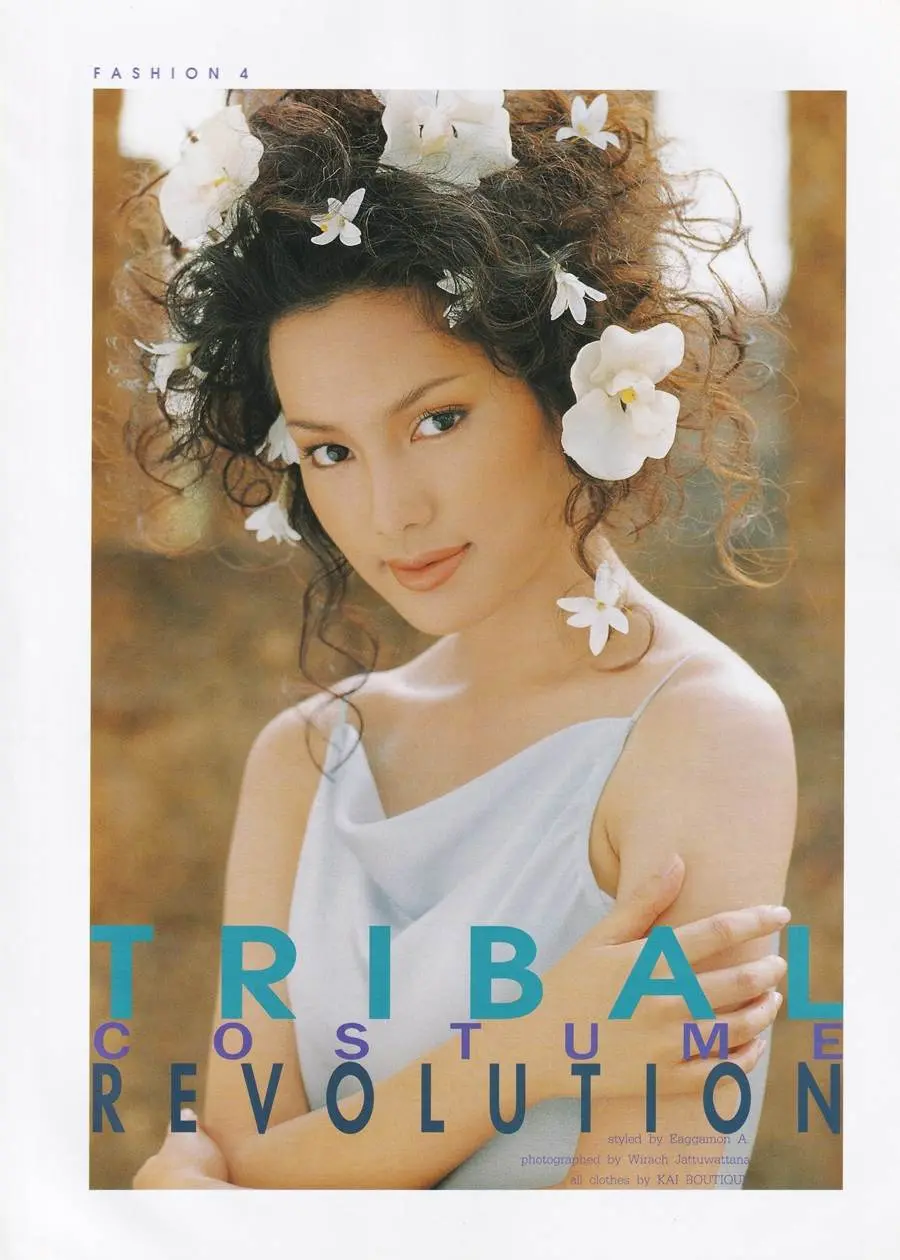 (วันวาน) จอย รินลณี @ นิตยสาร แพรว ปีที่ 19 ฉบับที่ 451 มิถุนายน 2541