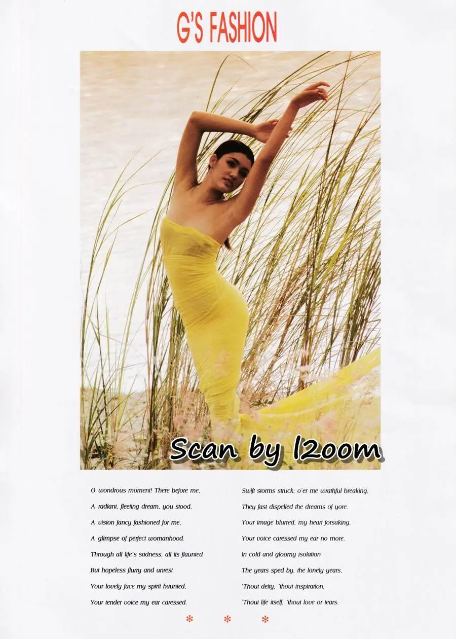 (วันวาน) ก้อง สหรัถ & เปิ้ล วีนัส @ GENT vol.1 no.12 August 1994