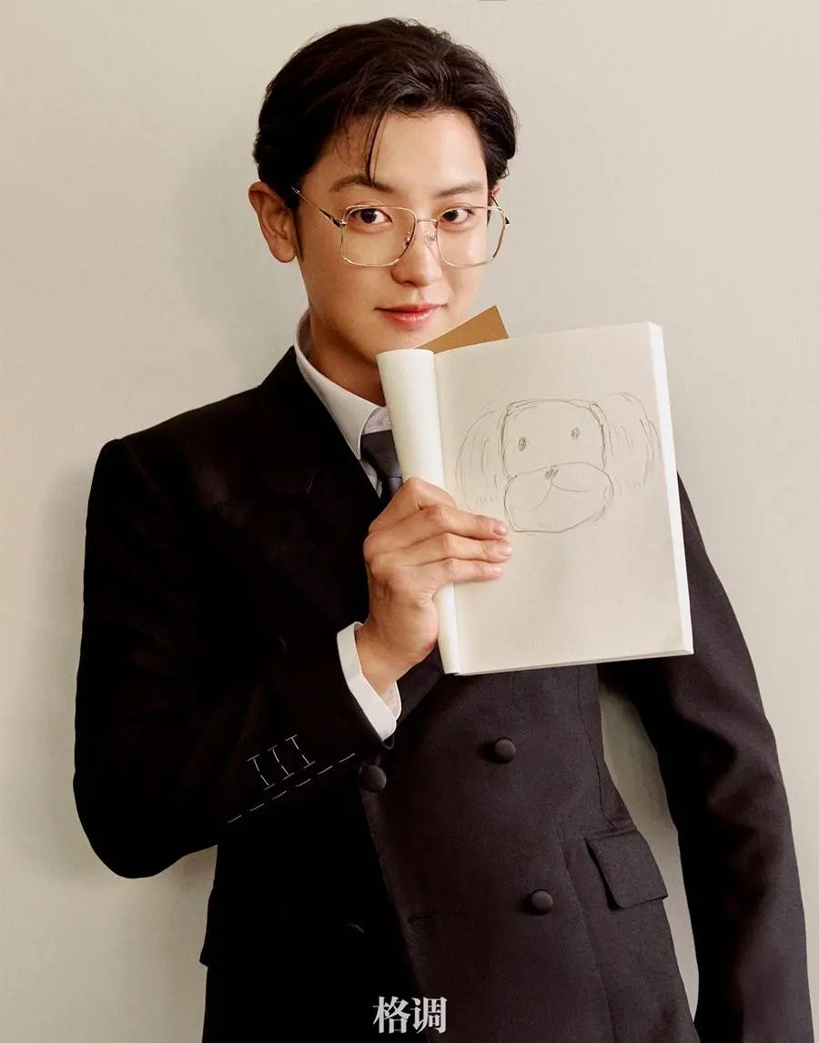 Chanyeol @ Gediao Magazine China January 2024