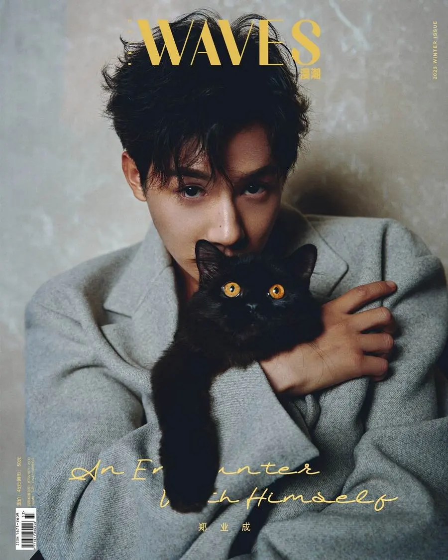ZhengYecheng @ WAVES China Winter 2023