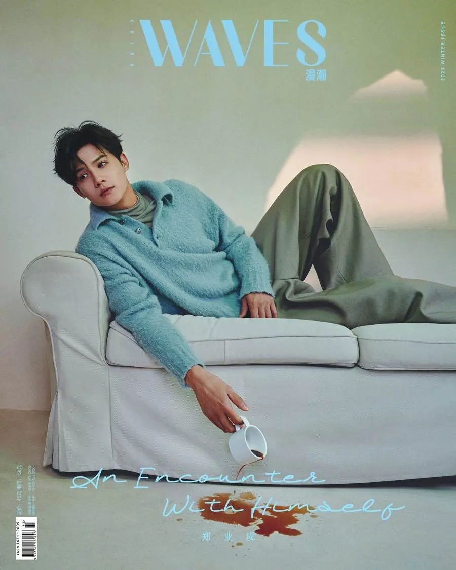 ZhengYecheng @ WAVES China Winter 2023