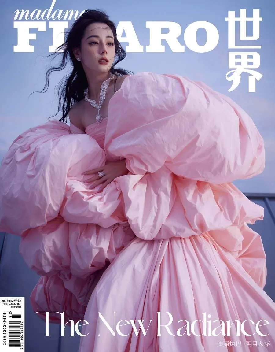 Dilireba @ madame FIGARO China December 2023