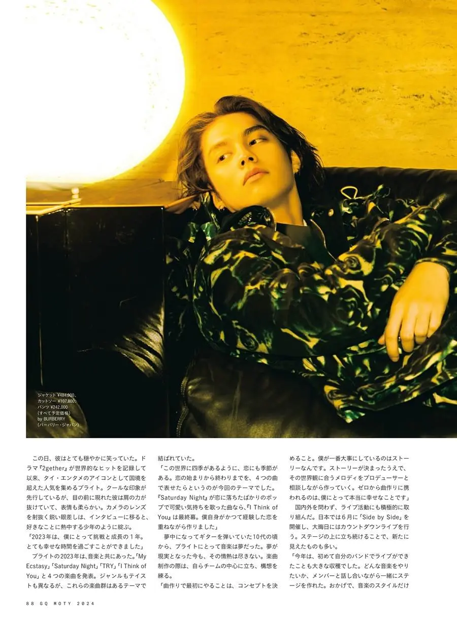 ไบร์ท วชิรวิชญ์ @ GQ Japan January-February 2024