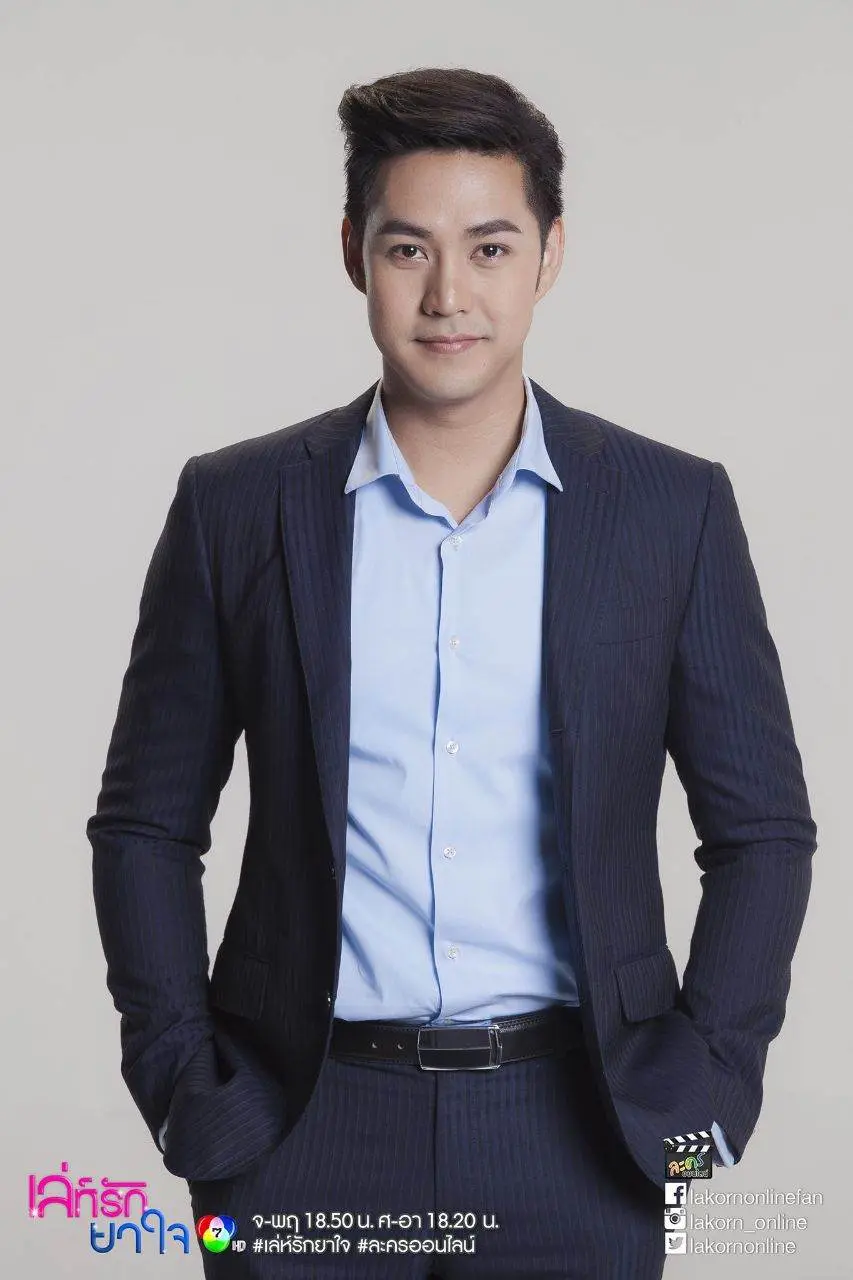 คลัง คลั่งรัก