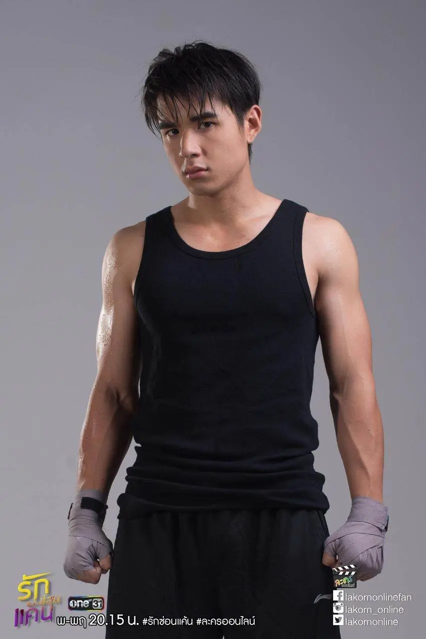 คลัง คลั่งรัก