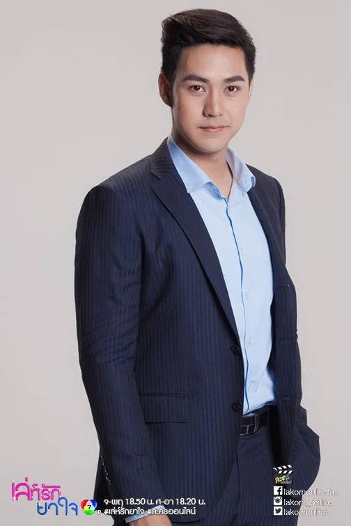 คลัง คลั่งรัก