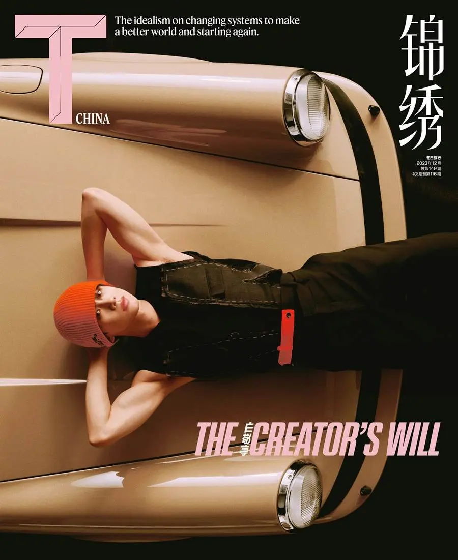 Bai Jingting @ T Magazine China December 2023