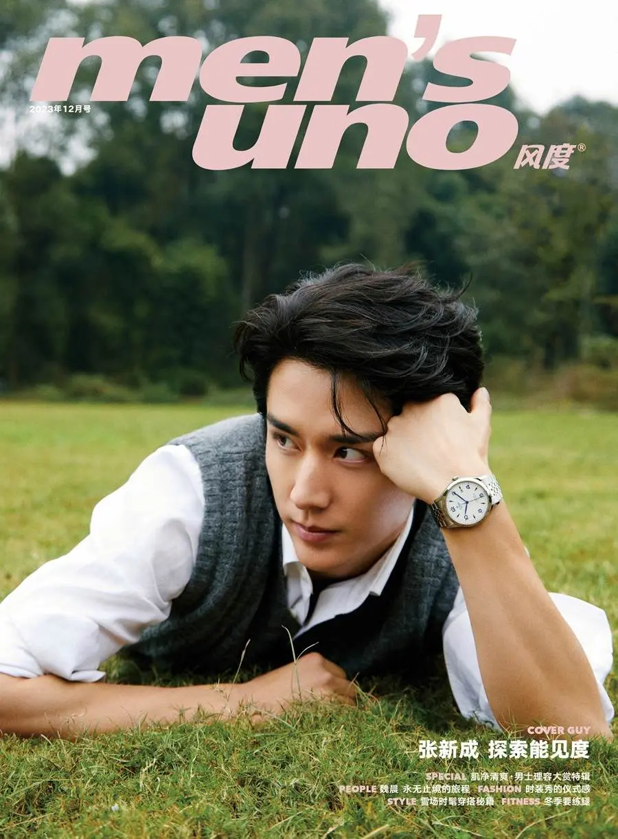 Zhang Xincheng @ Men&rsquo;s Uno China December 2023