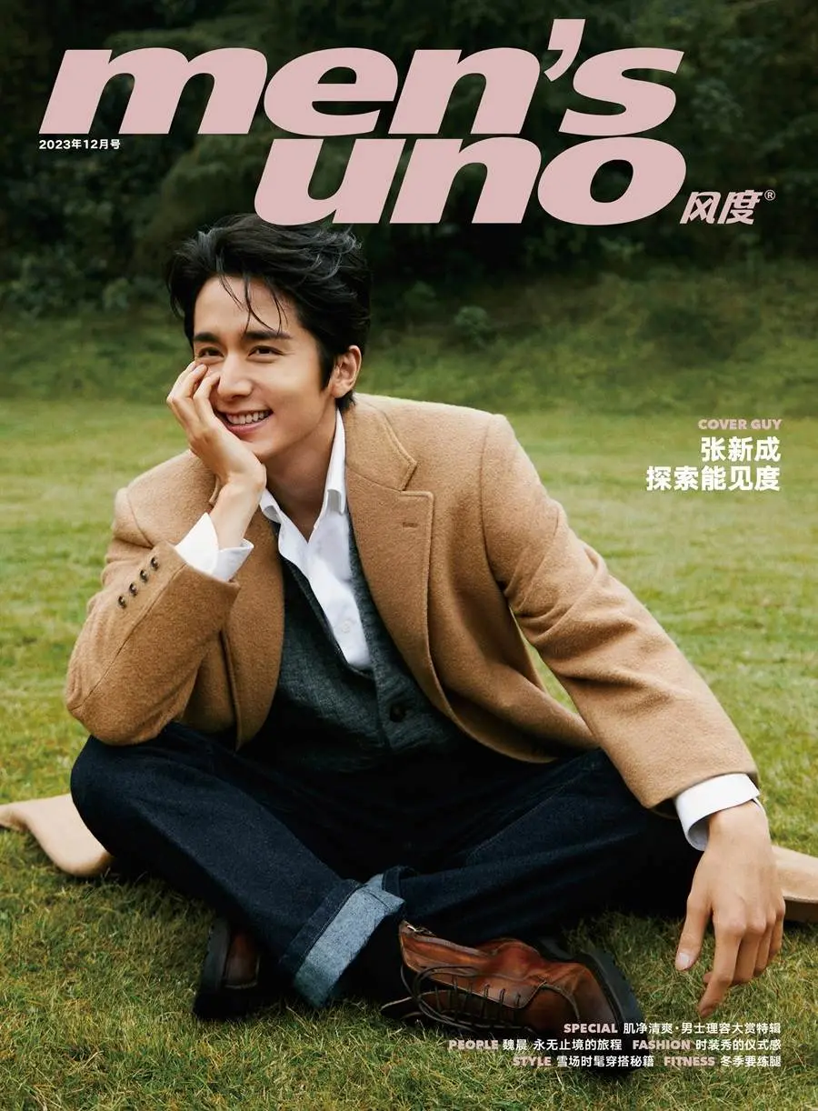 Zhang Xincheng @ Men&rsquo;s Uno China December 2023
