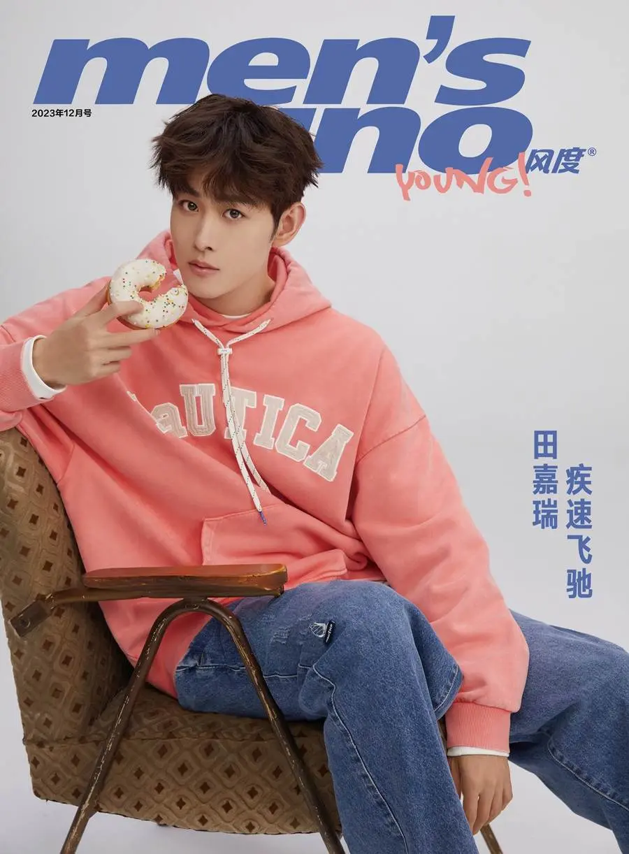 Tian Jiarui @ Men&rsquo;s Uno Young! China December 2023