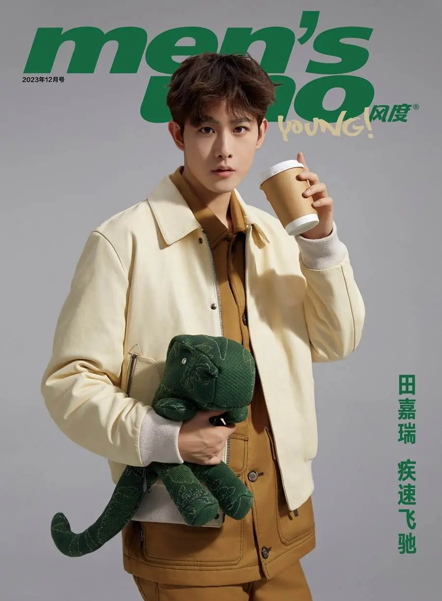 Tian Jiarui @ Men&rsquo;s Uno Young! China December 2023