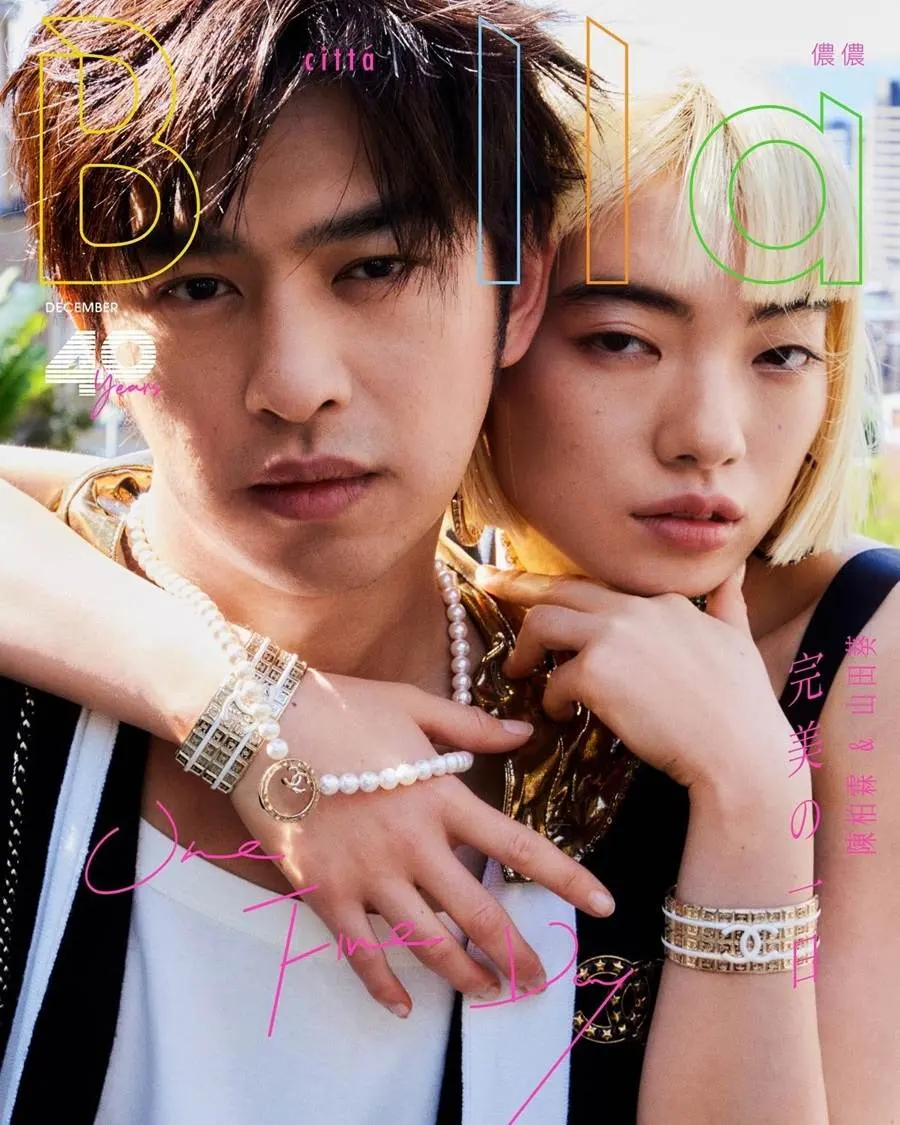 Chen Bolin & Aoi Yamada @ Citta Bella Taiwan December 2023
