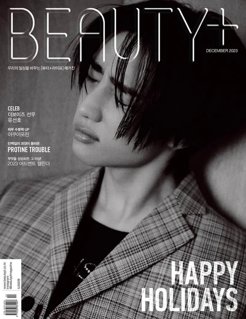 Sunwoo @ BEAUTY+ Korea December 2023
