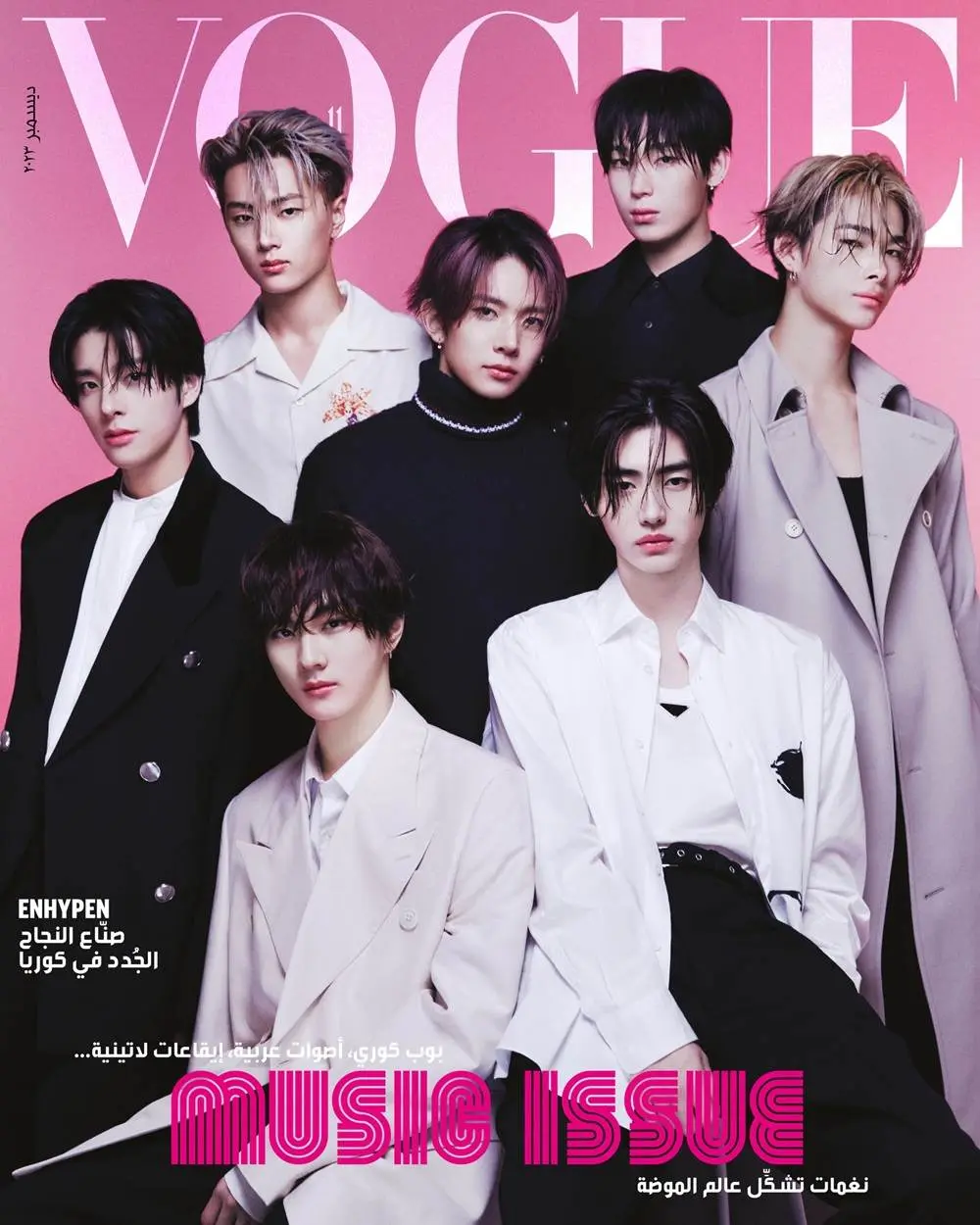ENHYPEN @ VOGUE Arabia December 2023