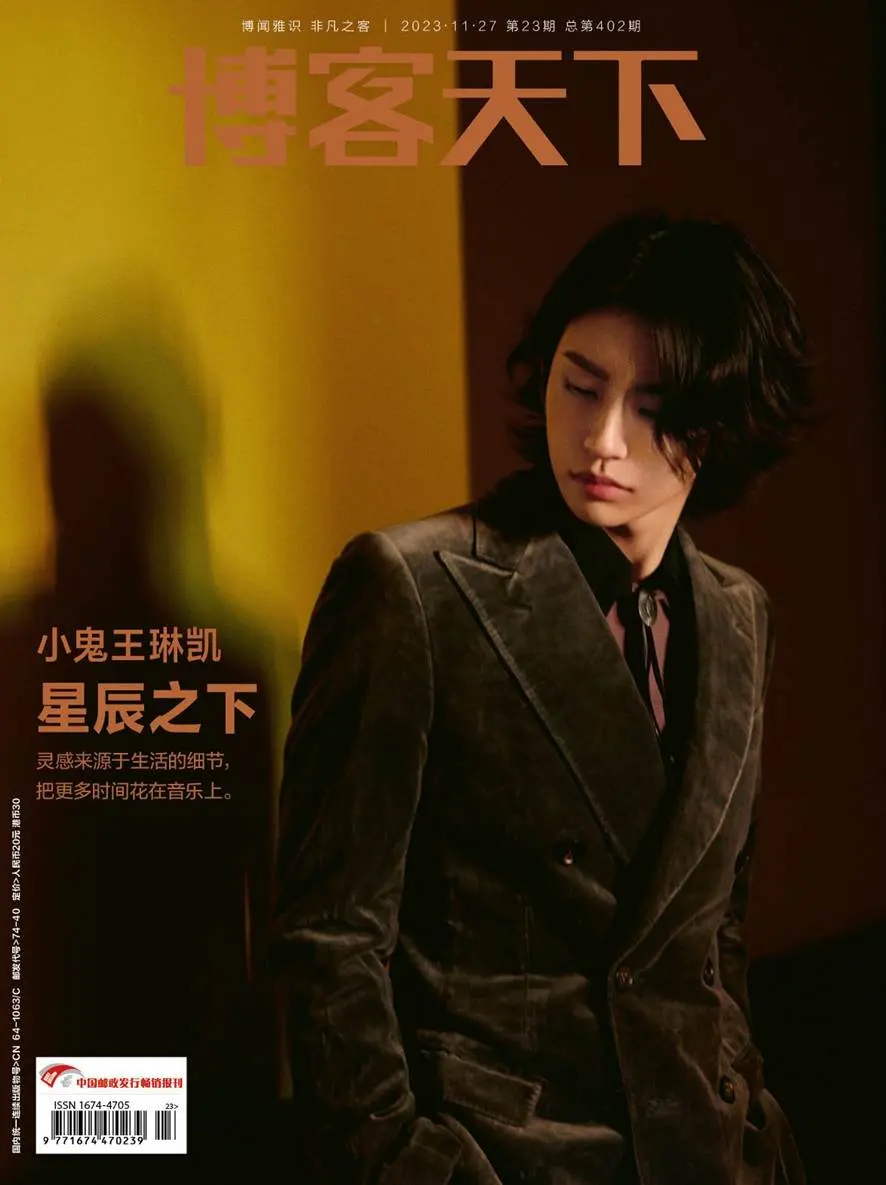 Wang Linkai @ 博客天下 China November 2023