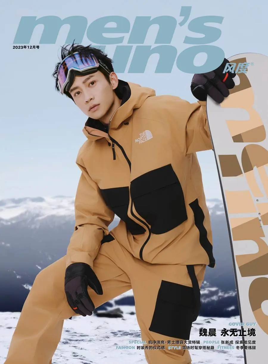Wei Chen @ Men&rsquo;s Uno China December 2023