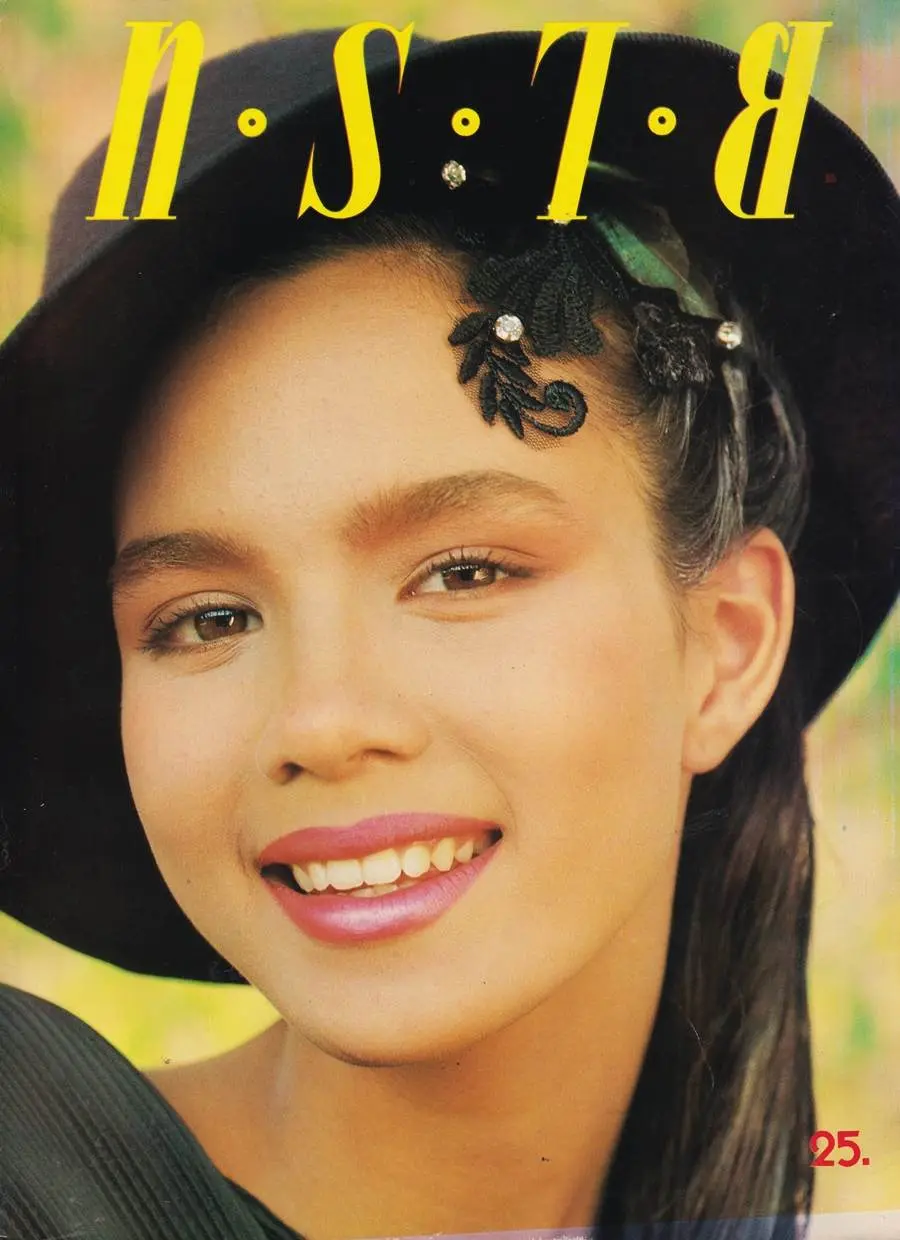 (วันวาน) นิตยสาร ทราย ฉบับที่ 17 ปักษ์แรก พฤษภาคม 2532