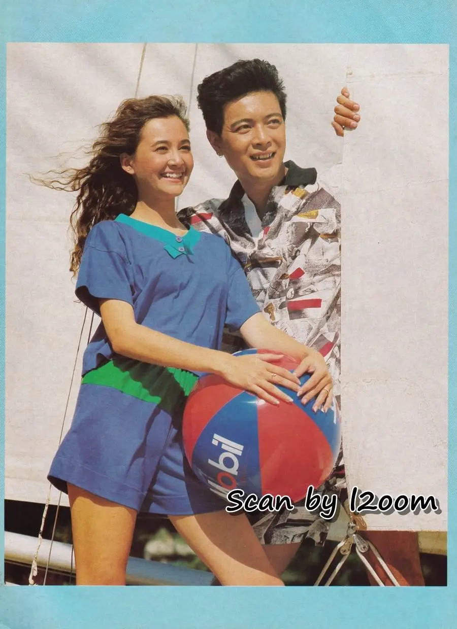 (วันวาน) นิตยสาร ทราย ฉบับที่ 17 ปักษ์แรก พฤษภาคม 2532