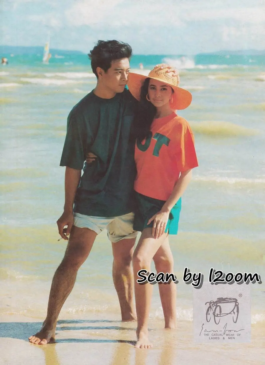 (วันวาน) นิตยสาร ทราย ฉบับที่ 17 ปักษ์แรก พฤษภาคม 2532