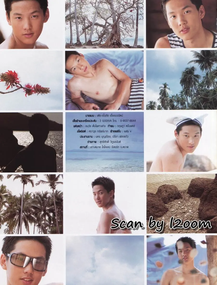 (วันวาน) เต้ย ธโนทัย @ นิตยสาร เธอกับฉัน ฉบับที่ 465 เมษายน 2546