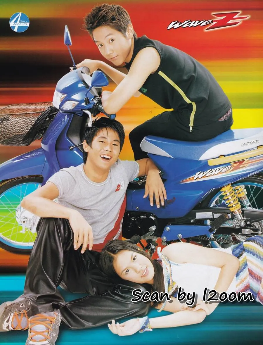 (วันวาน) เต้ย ธโนทัย @ นิตยสาร เธอกับฉัน ฉบับที่ 465 เมษายน 2546