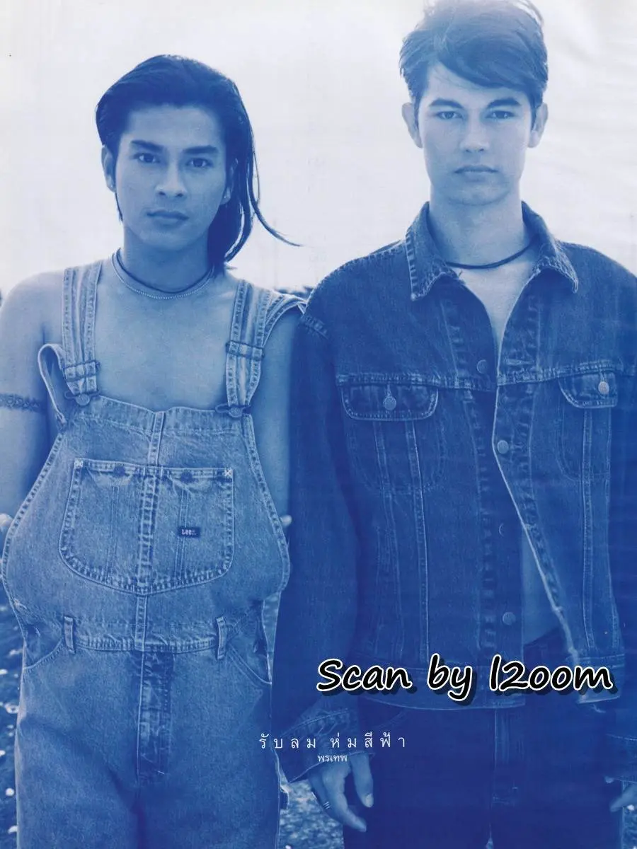 (วันวาน) อ้น สราวุธ & ทีน สราวุฒิ @ ANGEL ปีที่ 5 ฉบับที่ 58 พฤศจิกายน 2541
