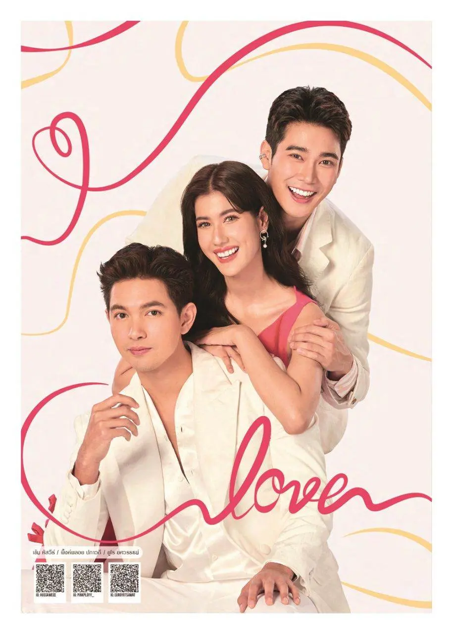 ปฏิทินดารา ช่อง 7 ปี 2567/2024