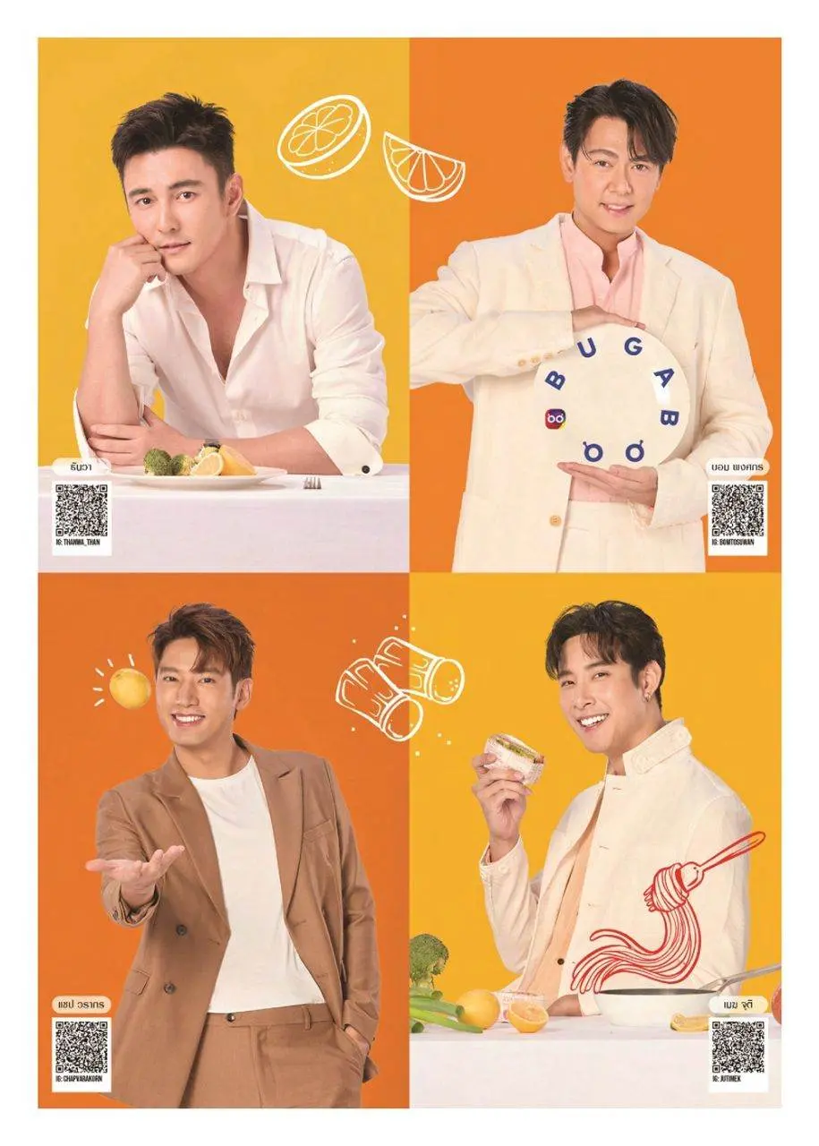 ปฏิทินดารา ช่อง 7 ปี 2567/2024
