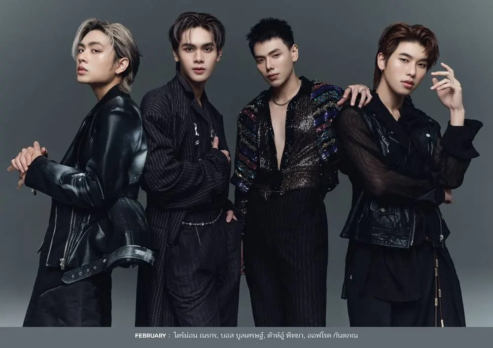ปฏิทินดารา ช่องวัน31 ปี 2567/2024
