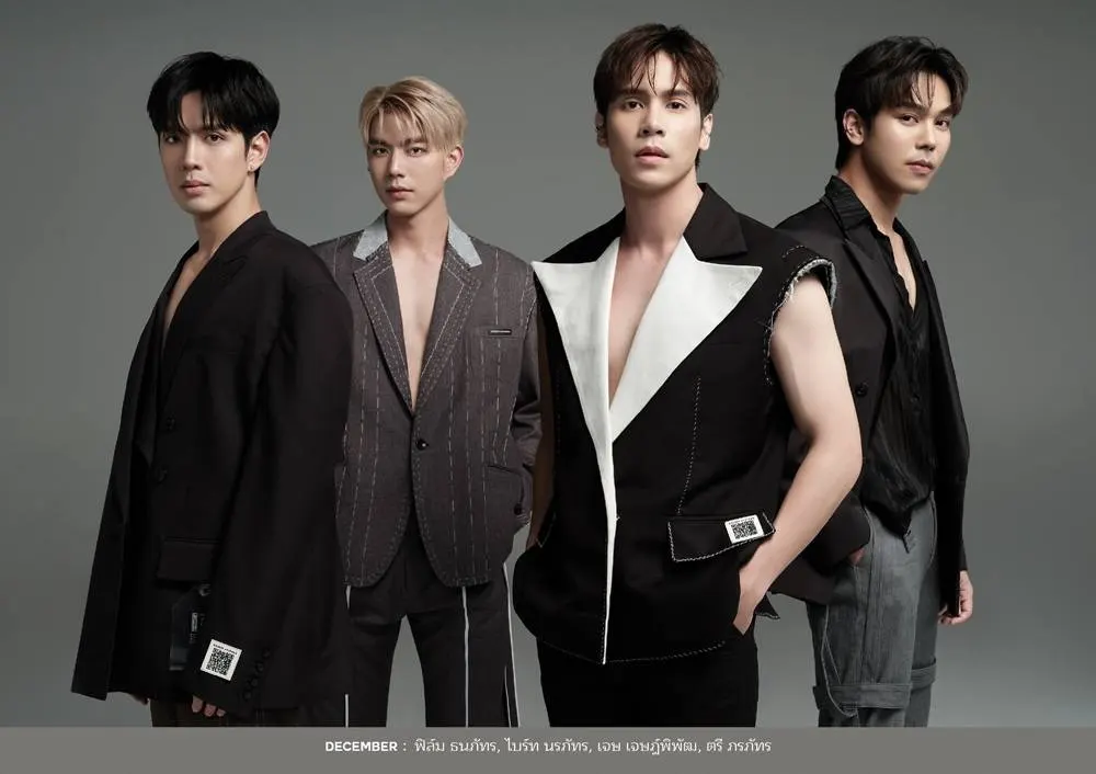 ปฏิทินดารา ช่องวัน31 ปี 2567/2024