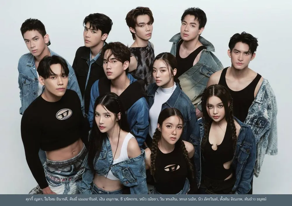 ปฏิทินดารา ช่องวัน31 ปี 2567/2024