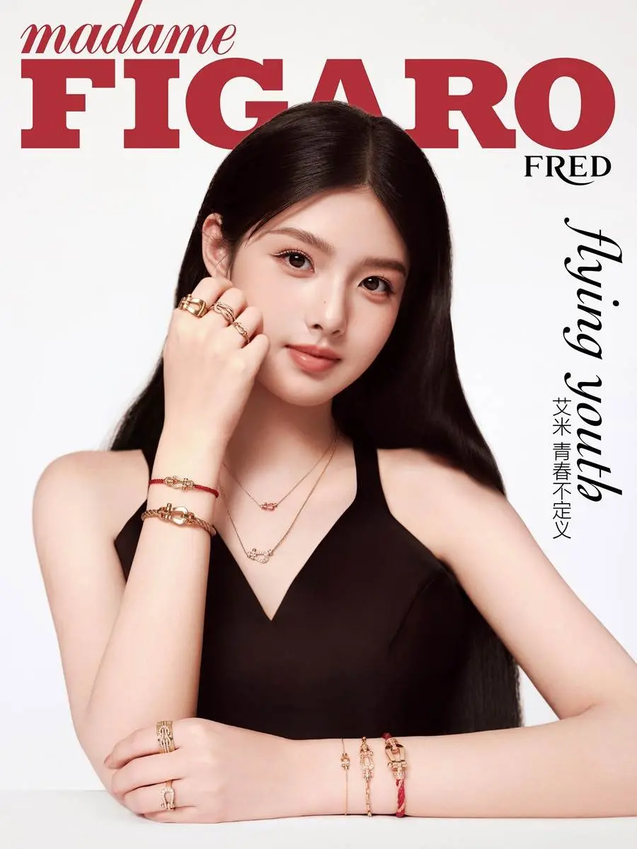 Ai Mi @ madame FIGARO China December 2023