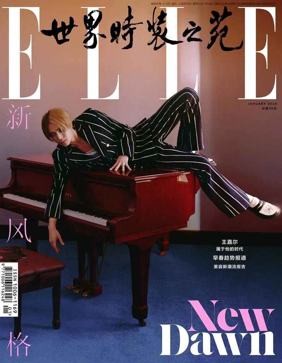 Jackson Wang @ ELLE China January 2024