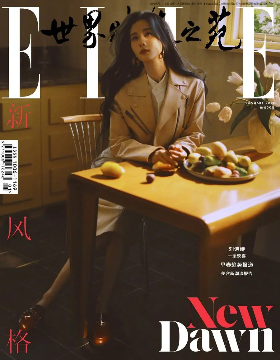 Liu Shishi @ ELLE China January 2024