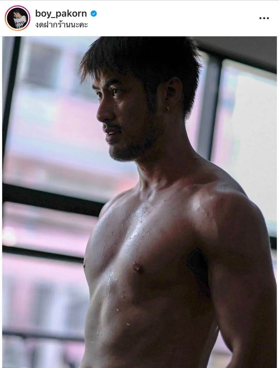 อกแน่นๆ #ทำแน่นอก