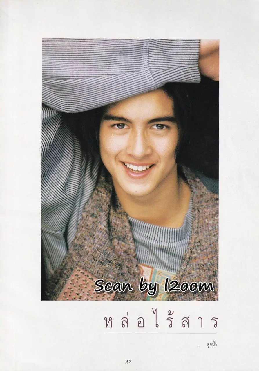 (วันวาน) เจ มณฑล จิรา @ นิตยสาร พลอยแกมเพชร ปีที่ 3 ฉบับที่ 51 มีนาคม 2537