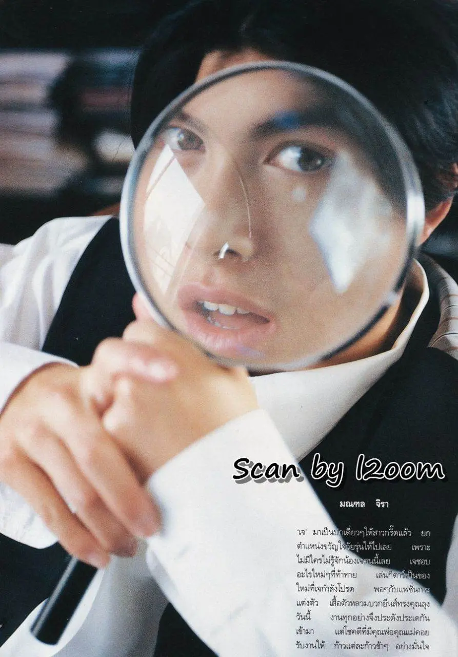(วันวาน) เจ มณฑล จิรา @ นิตยสาร พลอยแกมเพชร ปีที่ 3 ฉบับที่ 51 มีนาคม 2537
