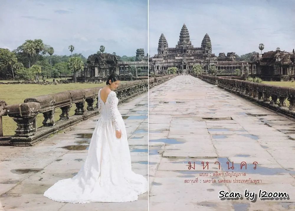 (วันวาน) หมิว ลลิตา @ นิตยสาร ขวัญเรือน ปีที่ 31 ฉบับที่ 653 กุมภาพันธ์ 2542