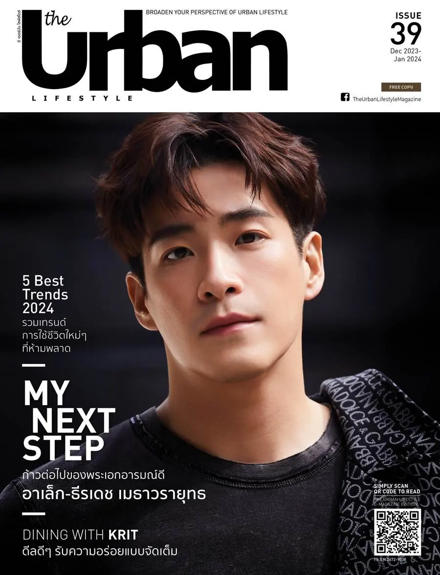 อาเล็ก-ธีรเดช @ The Urban Lifestyle issue 39 Dec-Jan 2024