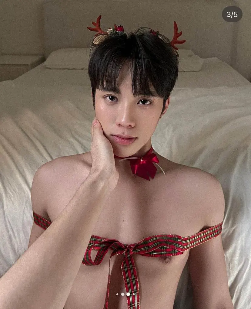 คริสมาสต์แตก แตก