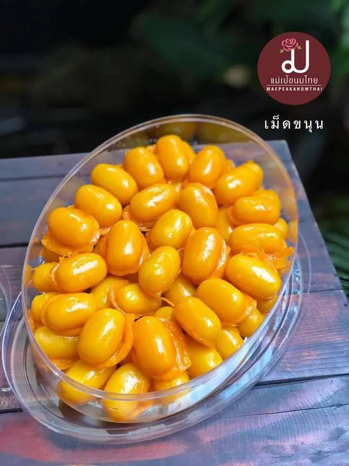 เม็ดขนุน