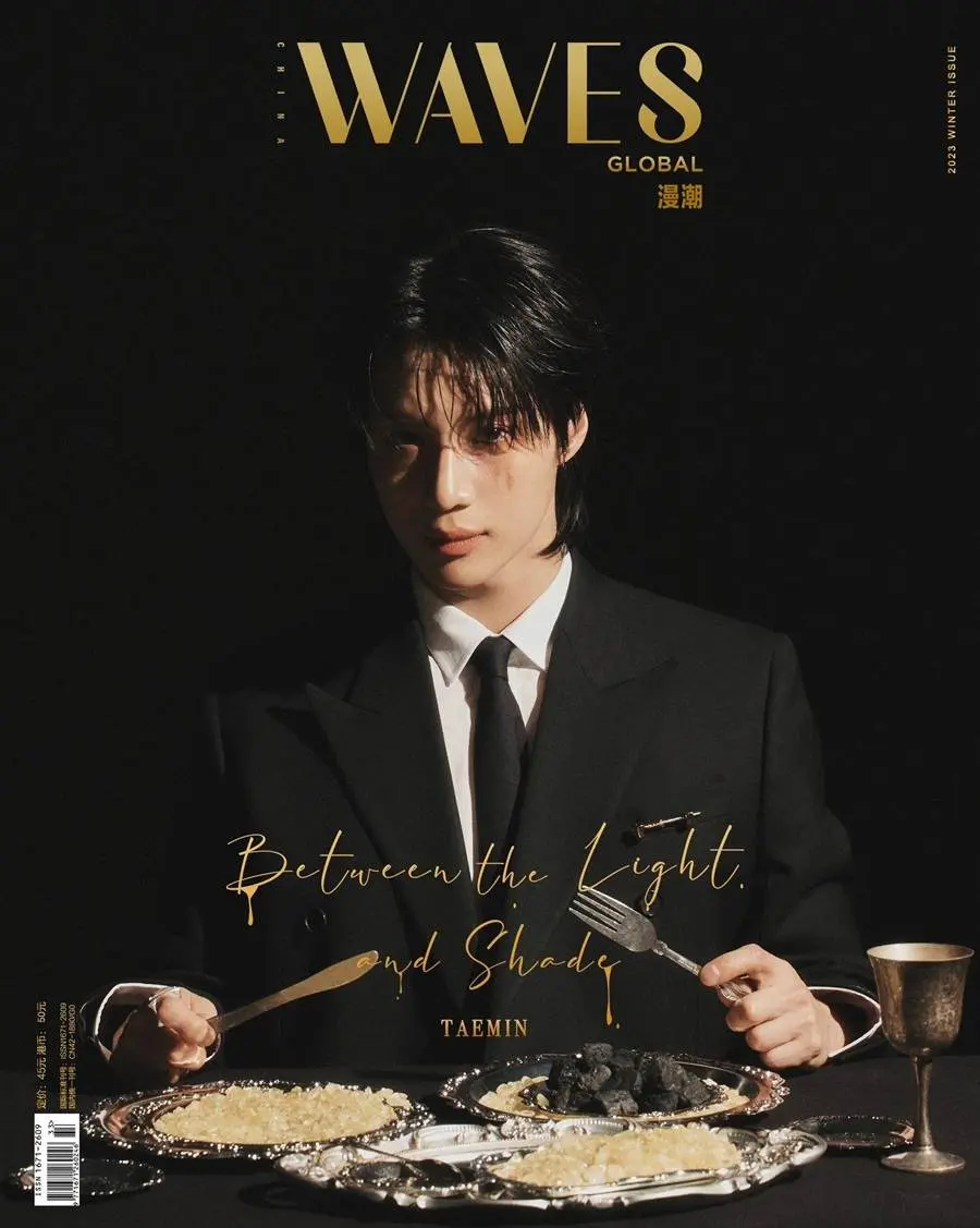 Taemin @ WAVES China Winter 2023