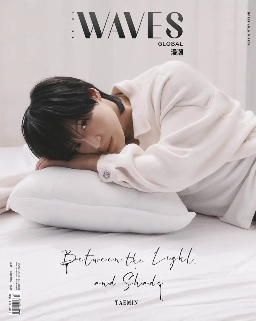 Taemin @ WAVES China Winter 2023