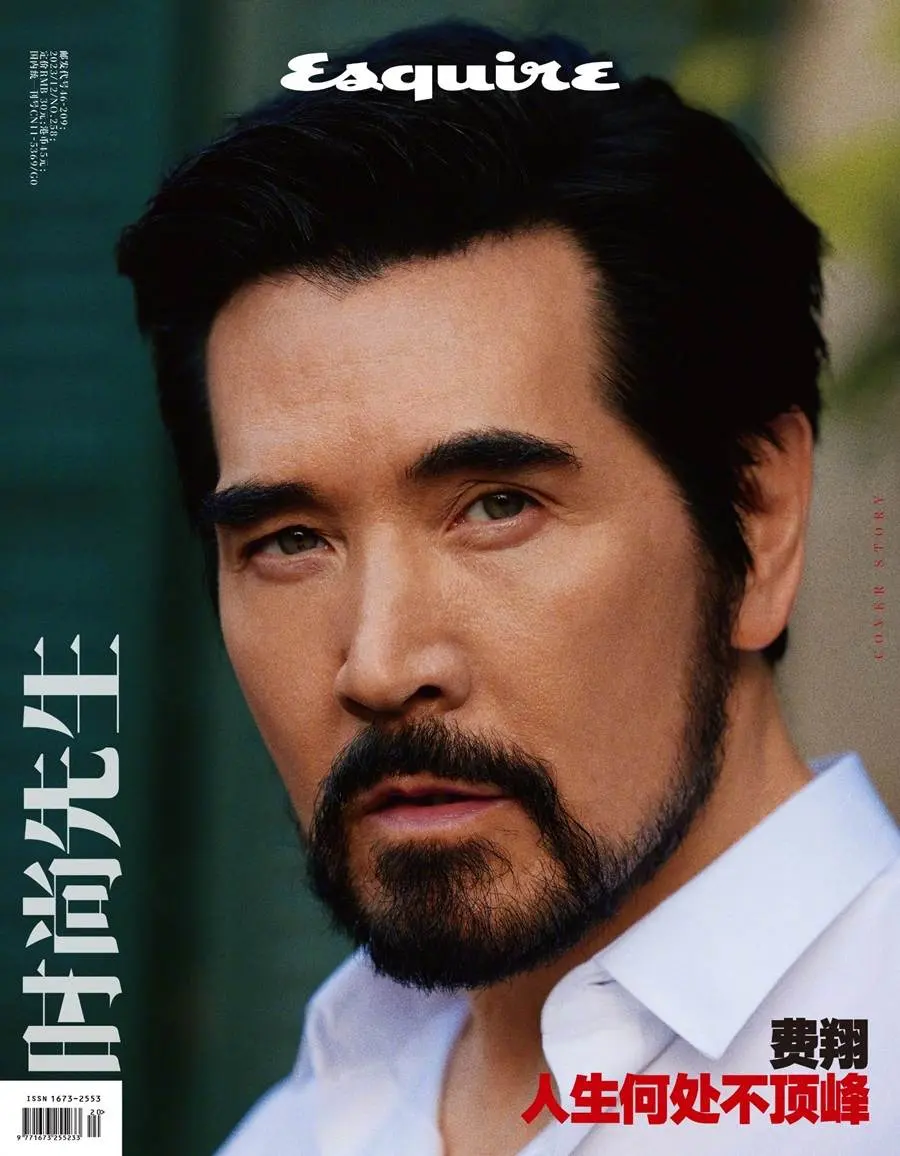 Fei Xiang @ Esquire China December 2023